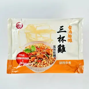 【台酒TTL】台酒三杯雞風味乾麵-(袋麵) 30包/箱 泡麵 速食麵