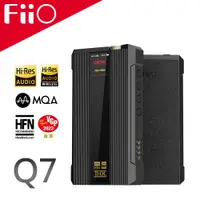 在飛比找蝦皮商城優惠-FiiO Q7 隨身 DAC MQA 解碼 藍牙5.0 TH