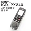 SONY ICD-PX240 錄音筆 英文介面 內建4G 平輸-附中文說明書 現貨 蝦皮直送