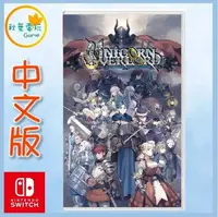 在飛比找樂天市場購物網優惠-●秋葉電玩● Switch NS 聖獸之王 中文版