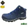 (登山屋)日本SIRIO-Gore Tex中筒登山健行鞋PF156DE丹寧藍