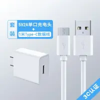 在飛比找樂天市場購物網優惠-多口充電器 USB插口 多功能插頭 5V2A充電頭手機充電器