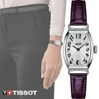 在飛比找PChome24h購物優惠-TISSOT 天梭 官方授權 Heritage Porto 