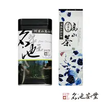 在飛比找PChome24h購物優惠-【名池茶業】頂級阿里山花韻烏龍茶(清香型150g)