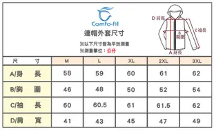 COMFO-FIL 康鳳 女款光能美肌連帽外套-螢光純黃 (8.9折)