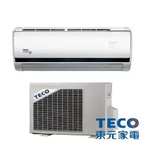 在飛比找Yahoo!奇摩拍賣優惠-TECO 東元 4-5坪 一對一 豪華 變頻 冷暖型 冷氣 