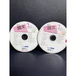 翰林 國中 國文 2上 吟唱 CD-1+CD2 教學 自學