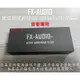 【寒舍小品】全新公司貨 FX-AUDIO 音響DC電源濾波器 NOISE FILTER