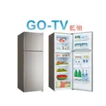 [GO-TV] SANLUX台灣三洋 360L 變頻兩門冰箱(SR-C360BV1A) 全區配送