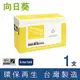 ［Sunflower 向日葵］ for Fuji Xerox Phaser 3200MFP (CWAA0747) 黑色環保碳粉匣