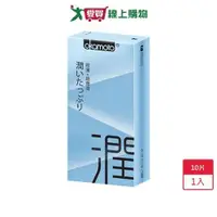 在飛比找蝦皮商城優惠-岡本Okamoto極潤型10入/盒【愛買】