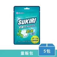 在飛比找i郵購優惠-【史奇力口含錠】SUKIRI史奇力酷涼勁爽薄荷錠 | 量販包