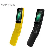 在飛比找蝦皮商城優惠-【Nokia 8110 】香蕉機 復刻 潮流 版 4g 黃色