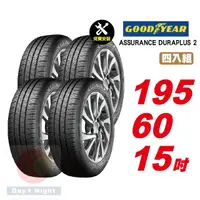 在飛比找momo購物網優惠-【GOODYEAR 固特異】ASSURANCE DURAPL