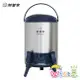 妙管家9.5L不鏽鋼保溫茶桶 HKTB-1000SSC