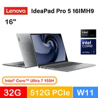 在飛比找PChome24h購物優惠-Lenovo IdeaPad Pro 5 16IMH9 83