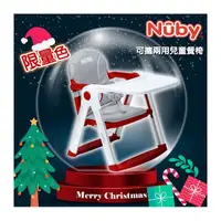 在飛比找PChome商店街優惠-【限定色】Nuby可攜兩用兒童餐椅-耀眼紅