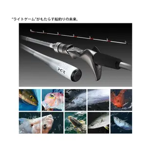 [預購] SHIMANO LIGHT GAME XR [漁拓釣具] [船釣竿]