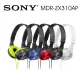 【SONY 索尼】MDR-ZX310AP 潮流五色 線控麥克風(5色)