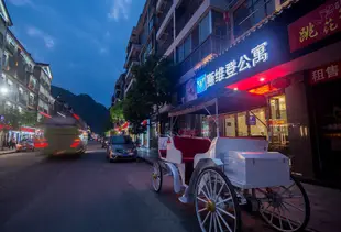 鳳凰斯維登度假酒店Siweideng Holiday Hotel