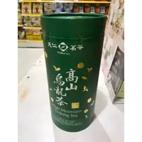 在飛比找蝦皮購物優惠-【澄韻堂】代購天仁茗茶 清香, 台灣茗賞高山烏龍茶, 喉韻甘