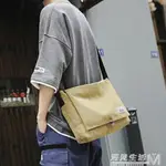 買一送一側背包單肩包男帆布包男郵差包電腦包單肩背包日韓運動大學生書包 遇見生活