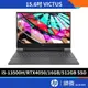 HP 惠普 Victus Gaming 15.6吋 電競筆電 無滑鼠 13代i5/16G/RTX4050/144Hz 黑