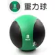 【ABSport】8KG黑款橡膠重力球/重量球/藥球/實心球/平衡訓練球