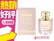 ◐香水綁馬尾◐Boucheron Quatre En Rose 環戒玫瑰之戀 女性淡香精 100ml