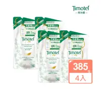 在飛比找momo購物網優惠-【Timotei 蒂沐蝶】日本植萃 洗髮精補充包 深層純淨3