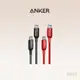 現貨24h💕【ANKER】PowerLine+ III USB-C to USB-C PD充電傳輸編織線 快充線 充電線