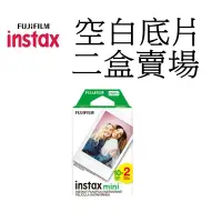 在飛比找蝦皮商城優惠-【FUJIFILM 富士】 instax mini 空白底片