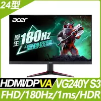 在飛比找PChome24h購物優惠-Acer VG240Y S3 HDR電競螢幕(24型/FHD