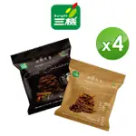 即期品【SUNGIFT 三機】減糖低鈉 鮮烤燕麥 85G×4包 口味任選(經典黑糖/可可肉桂)