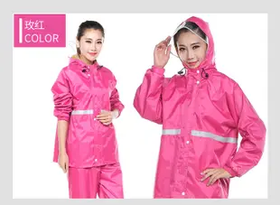 韓國時尚兩件式雨衣 (5折)