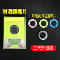 在飛比找蝦皮購物優惠-［連妹］共4色可更換 吃雞神器 吃雞 手機搖桿 蘋果迷你搖桿