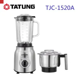 【TATUNG 大同】★歐風極簡★1.5L多功能調理果汁機(TJC-1520A)