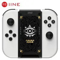 在飛比找蝦皮商城優惠-良值 NS Switch Joy-Con 控制器專用充電握把