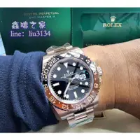 在飛比找蝦皮購物優惠-Rolex 勞力士 GMT 二地時間 126715 玫瑰金 