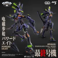 在飛比找有閑購物優惠-玩具研究中心 售價6550 CCSTOYS EVA 福音戰士