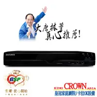 在飛比找PChome24h購物優惠-大唐DATOWN曜石黑HD多媒體影音伴唱機(DA-168)