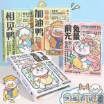 畢業同学纪念册 同學錄 小學生初高中生 活頁 朋友紀念冊 國中生 畢業證書 開學必備 國小禮物 筆記本 日記本💕熱賣