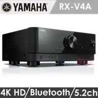 在飛比找PChome24h購物優惠-山葉 YAMAHA RX-V4A 5.2聲道AV環繞擴大機