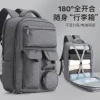 在飛比找蝦皮商城精選優惠-輕旅行背包 後背包 多功能行李包 出國背包 登機包  筆電包