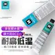 美國道康寧molykote dow corning DC111閥門密封硅脂油摩力克150G