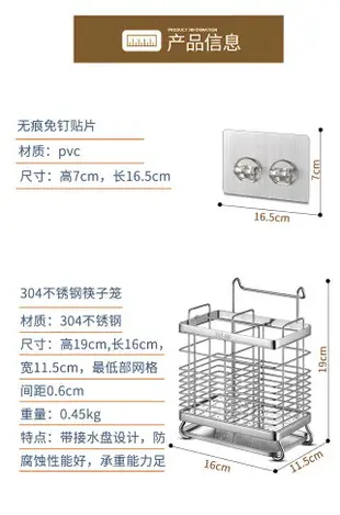 筷籠 304不銹鋼筷子筒壁掛式筷簍筷籠收納盒廚房家用瀝水快子置物架托