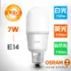 【OSRAM 歐司朗】LED Stick E14小晶靈燈泡7W (白光/黃光/自然光)