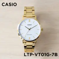 在飛比找Yahoo!奇摩拍賣優惠-【金台鐘錶】CASIO 卡西歐 簡約時尚 指針錶款 (哈韓必