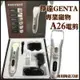 『寵喵樂旗艦店』《尊達》GENTA 專業寵物電剪/推剪A26 採用寵物專用陶瓷刀頭