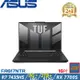 (規格升級)ASUS TUF 16吋 電競筆電 R7 7435HS/24G/2.5T/RX7700S/W11/FA617NTR-0032D7435HS